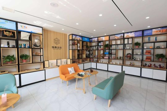 恒泰文創(chuàng)